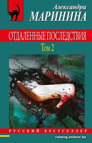 

Книга издательства Эксмо. Отмычка для аниматора (Леонов Николай Иванович/Макеев Алексей Викторович)