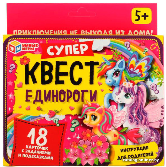 

Карточная игра Умные игры Единороги. Супер-квест 4680107970329
