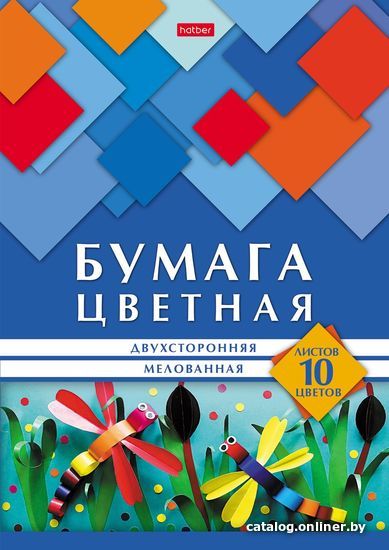 

Набор цветной бумаги Hatber Геометрия цвета 10Бц4м_24271 (10 цв.)