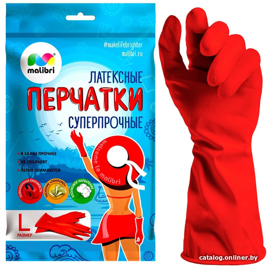 

Латексные перчатки Malibri Суперпрочные с хлопковым напылением 1002-001 M (красный)