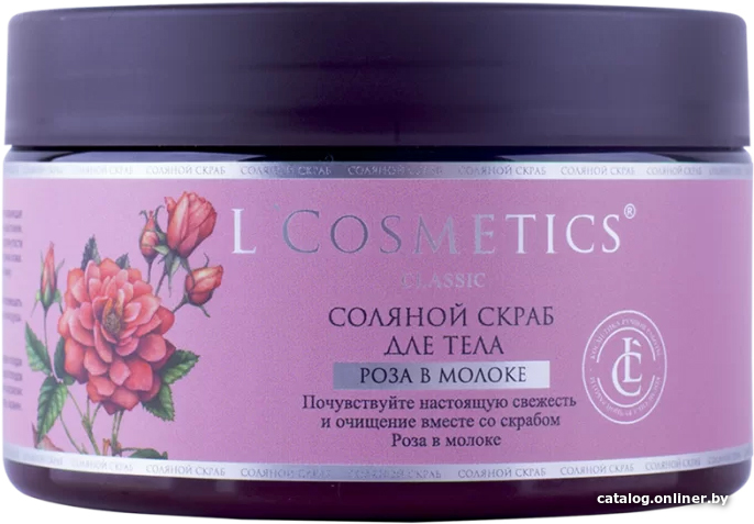

L'Cosmetics Скраб для тела Соляной Роза в молоке 250 мл