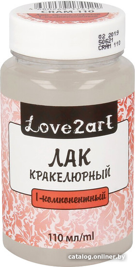 

Лак художественный Love2art кракелюрный 1-комп. CRAM-110 (110 мл, прозрачный)