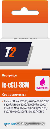 

Картридж T2 IC-CCLI-8M (аналог Canon CLI-8 Magenta)