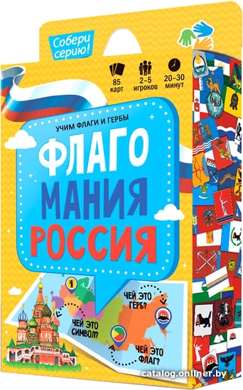 

Карточная игра ГеоДом Флагомания. Россия 4607177458618