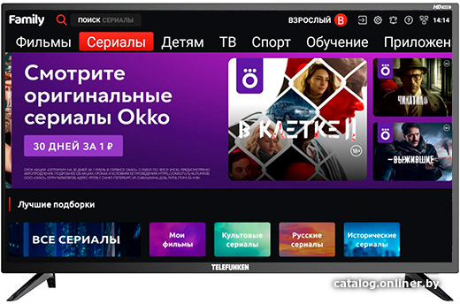 

Телевизор TELEFUNKEN TF-LED32S65T2S