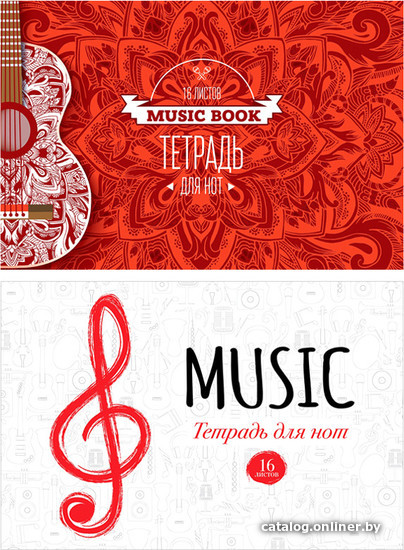 

Тетрадь нотная ArtSpace 5ТдН16_9520 (16 л)