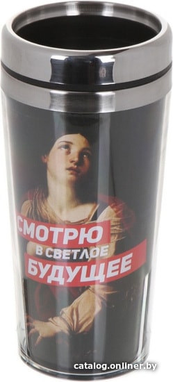 

Термокружка Svoboda Voli Смотрю в светлое будущее 0.4л