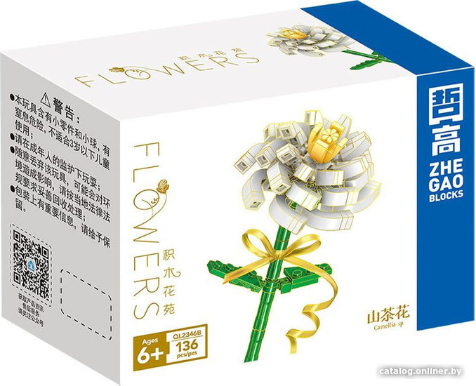 

Конструктор Zhe Gao Flowers QL2346B Цветок Камелии