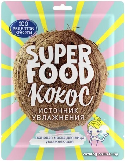 

Сто рецептов красоты Маска для лица тканевая Superfood Кокос Увлажняющая
