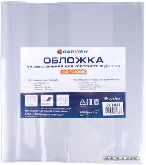 

Обложка Darvish DV-12865