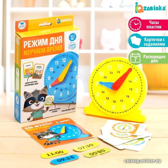 

Развивающая игра Zabiaka Режим дня. Изучаем время 5266408