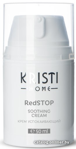 

KRISTI Home RedSTOP Крем успокаивающий 50 мл