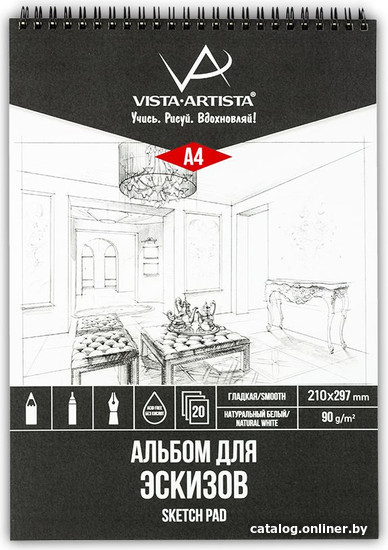 

Альбом для рисования Vista-Artista DSCC-A4 (20 л)