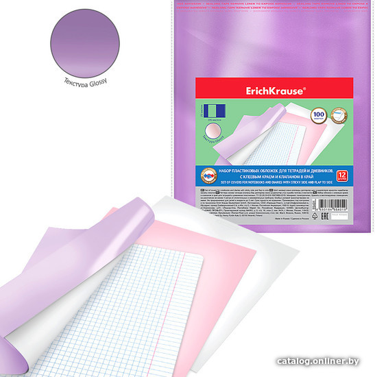 

Набор обложек Erich Krause Glossy Candy 212x395мм 100 мкм 55401 (12 шт)