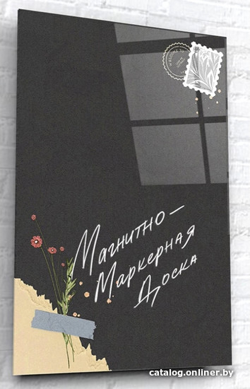 

Магнитно-маркерная доска ArtaBosko DMM-42-14-04 40x60 см