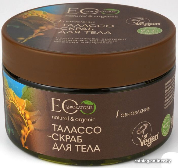 

Ecological Organic Laboratorie Скраб для тела Талассо 300 г