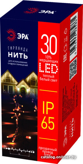 

Новогодняя гирлянда ЭРА ENIN-2B