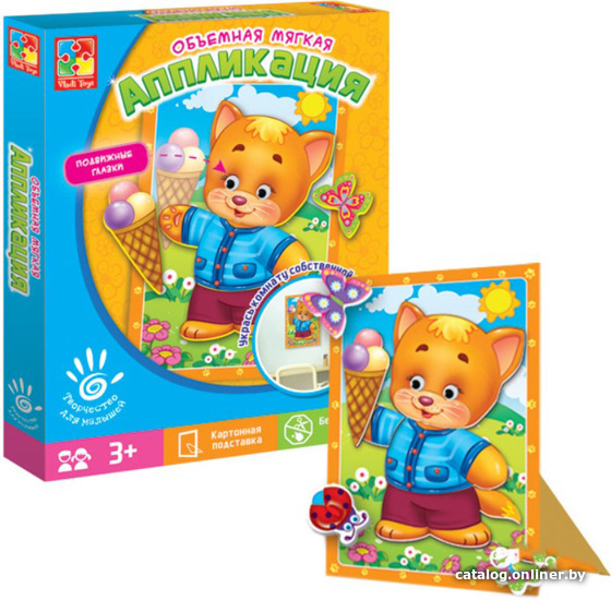 

Набор для создания поделок/игрушек Vladi Toys Аппликации VT4304-04