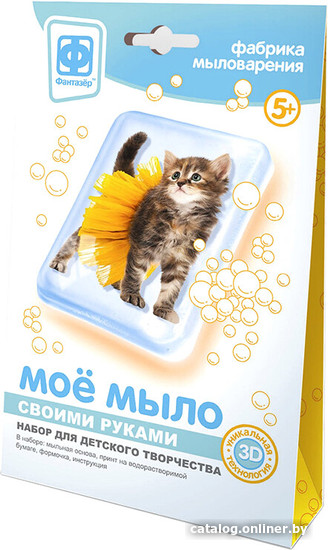 

Набор для опытов Фантазер Мое мыло Модница 982008