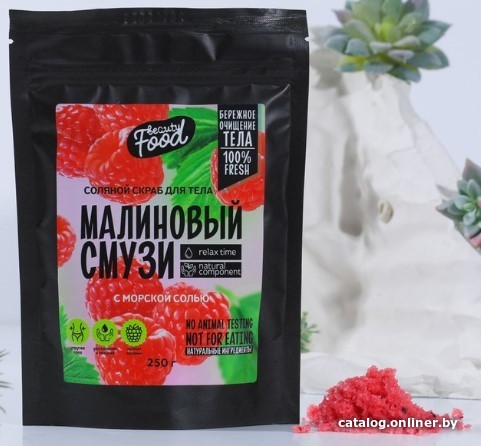 

Beauty Fox Малиновый смузи 200 г
