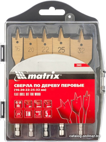 

Набор оснастки Matrix 70443 (5 предметов)