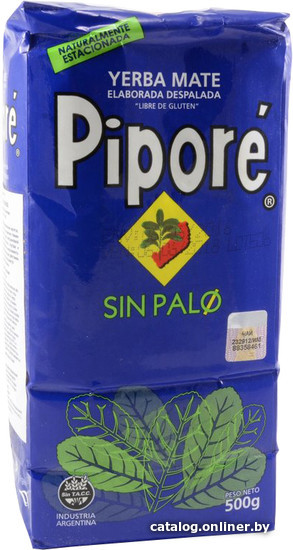 

Мате Pipore Elaborada Despalada sin palo йерба мате 500 гp