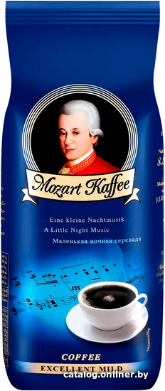 

Кофе Mozart Kaffee Excellent Mild молотый 250г