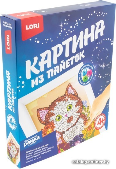 

Набор для создания поделок/игрушек Lori Картина из пайеток. Котенок Ап-043