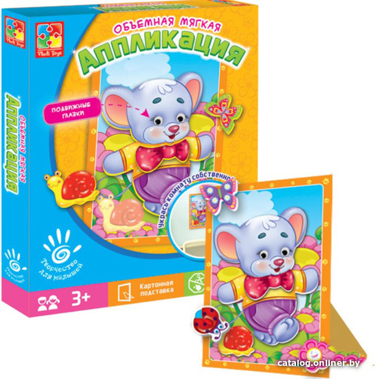 

Набор для создания поделок/игрушек Vladi Toys Аппликации VT4304-02