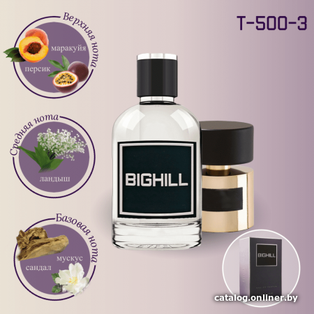 

Парфюмерная вода Bighill BIG-T-500-3 EdP (50 мл)