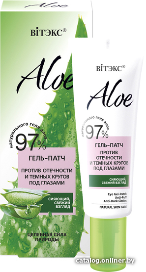 

Витэкс Гель для век Aloe 97% Гель-патч против отечности и темных кругов (30 мл)