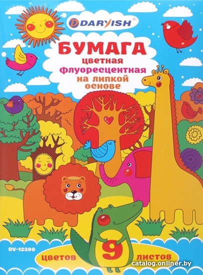 

Набор цветной бумаги Darvish Флуоресцентная А4 DV-12390 (9 л)