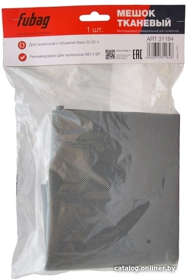 

Многоразовый мешок Fubag 31184