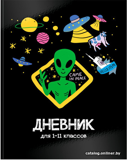 

Дневник Schoolformat Далекий космос 1-11 класс ДУТ-ДК
