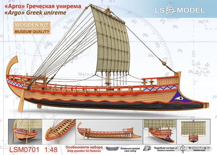 

Сборная модель LS Model Арго Греческая унирема 1:48 LMS0701