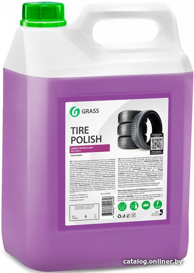 

Grass Очиститель шин Tire Polish 5 л 110102
