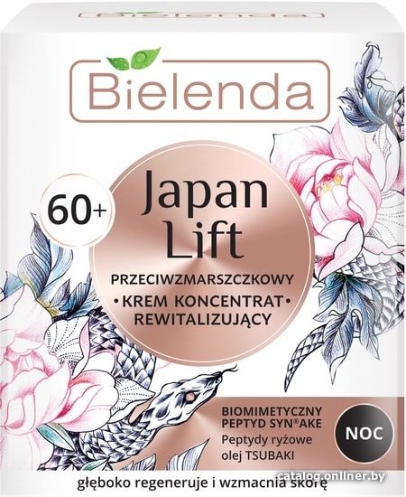 

Bielenda Крем Japan Lift восстанавливающий против морщин 60+ ночь 50 мл