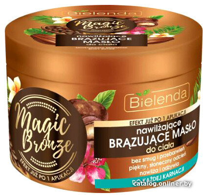 

Bielenda Масло для тела Magic Bronze увлажняющее и бронзирующее 200 мл