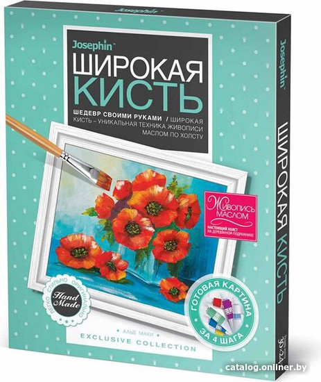 

Набор для рисования Josephin Живопись. Алое чудо 737251