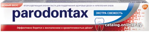 

Зубная паста Parodontax Экстра Свежесть 75 мл