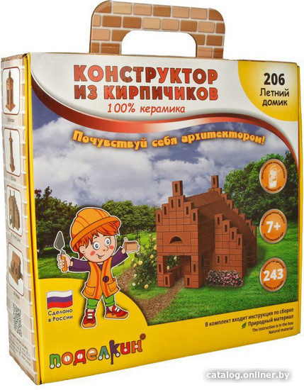 

Конструктор Поделкин Летний домик 206