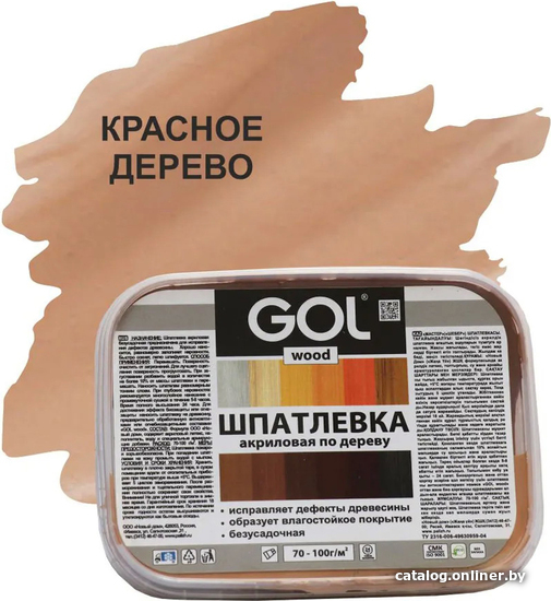 

Шпатлевка GOL Wood Мастер по дереву (150 г, красное дерево)