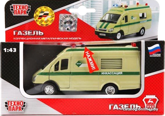 

Легковой автомобиль Технопарк Газель Инкассация CT-1276-6