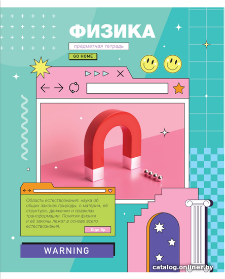 

Тетрадь предметная ArtSpace Пиксель. Физика Тп48к_48019 (48 л)