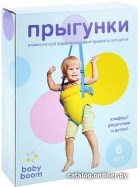 

Прыгунки Baby BOOM Модель №3