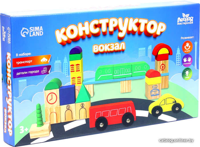 

Развивающая игрушка Лесная мастерская Вокзал 7522618