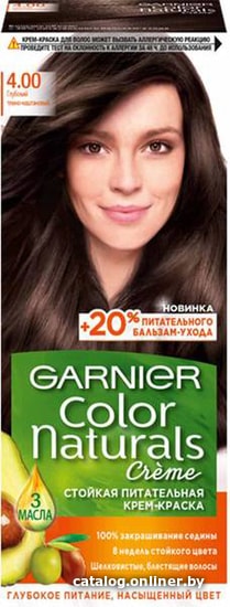 

Крем-краска для волос Garnier Color Naturals Creme 4.00 глубокий темный каштан