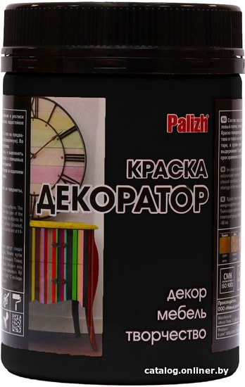

Краска Palizh Декоратор (магия ночи, 0.32 кг)