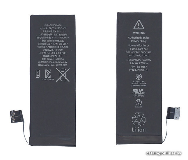 

Аккумулятор для телефона RageX Apple iPhone 5C, 3.8В, 5.73Wh