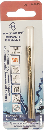 

Сверло Hagwert Power-Cobalt 568045